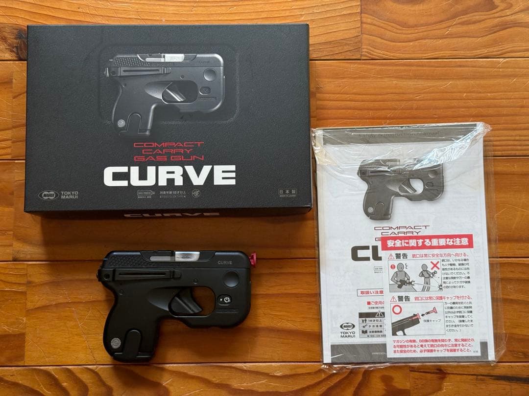 値下　【東京マルイ】CURVE とGlock26Advanceのセット