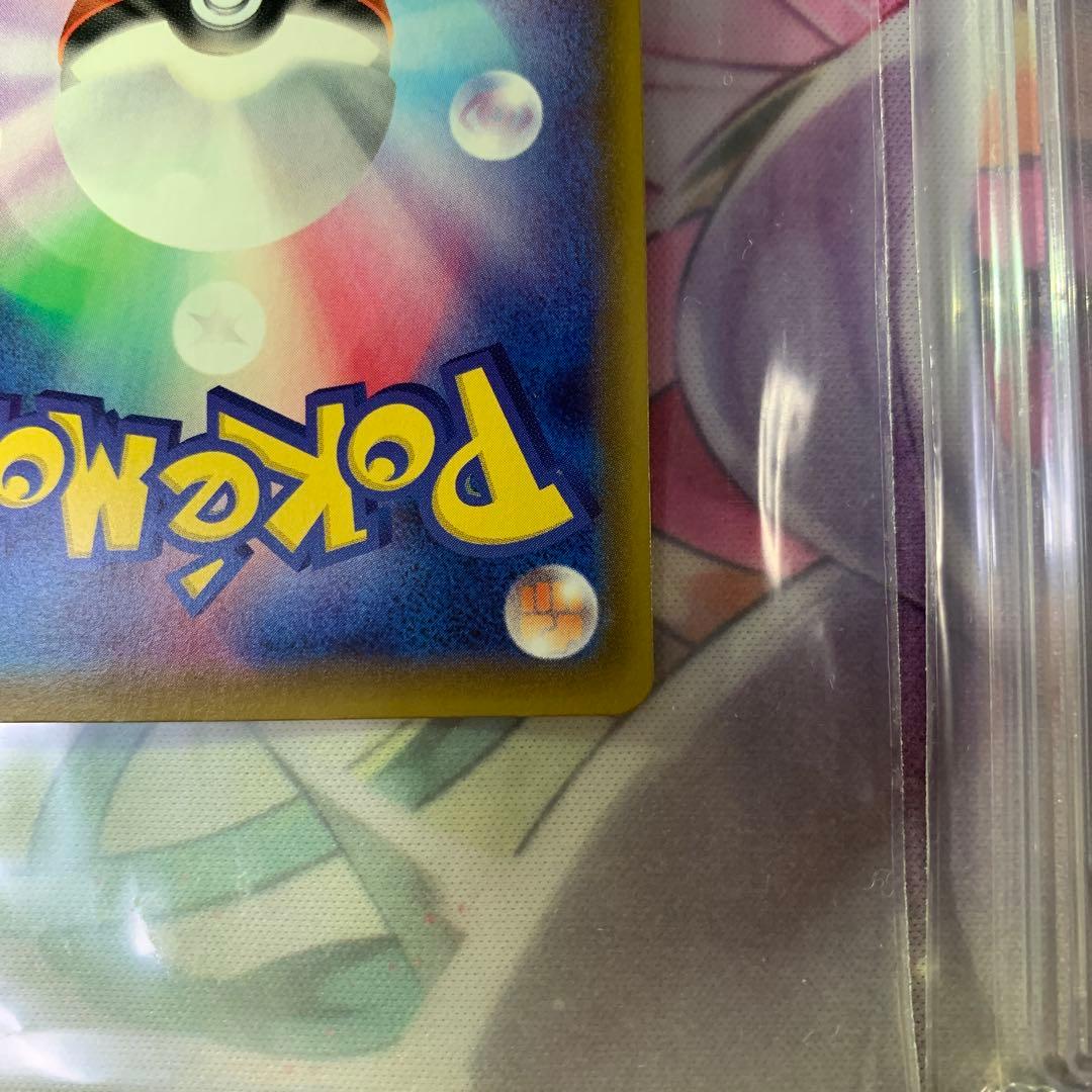 リーリエ セット PSA10 PSA9 SR SAR プロモ