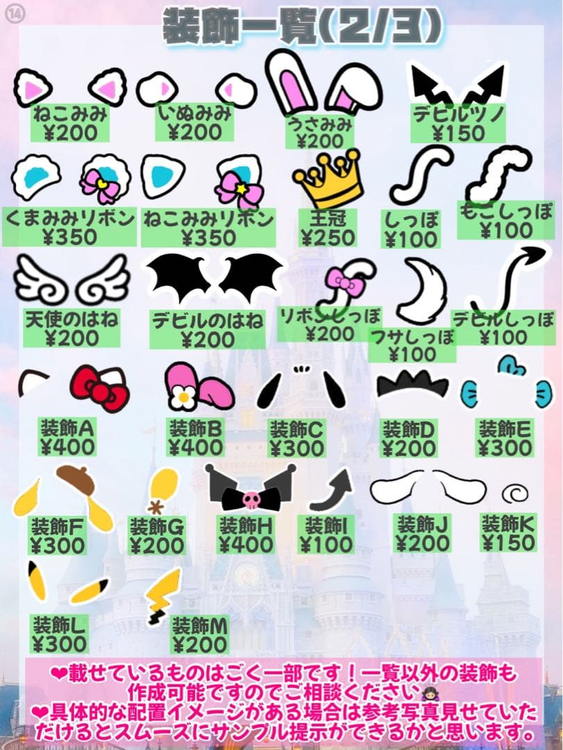 otaの うちわ文字 オーダーページ ⭐️うちわ文字屋さん⭐️