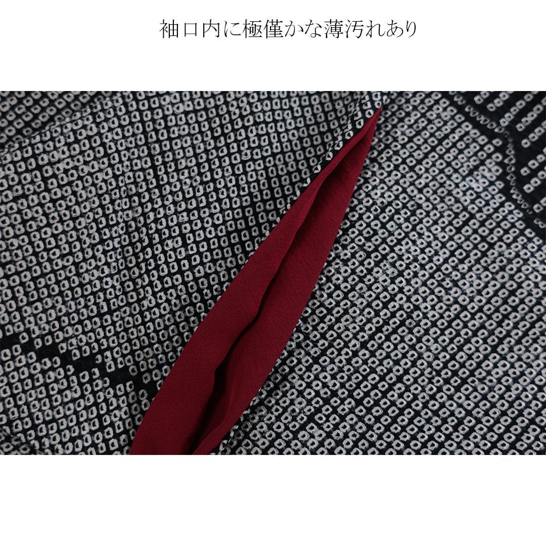 成人式直前SALE！良好！豪華黒×白 総絞り正絹振袖7点セットフルセットSG15