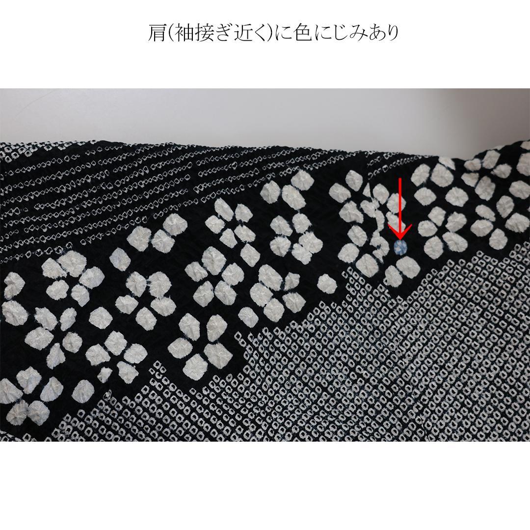 成人式直前SALE！良好！豪華黒×白 総絞り正絹振袖7点セットフルセットSG15