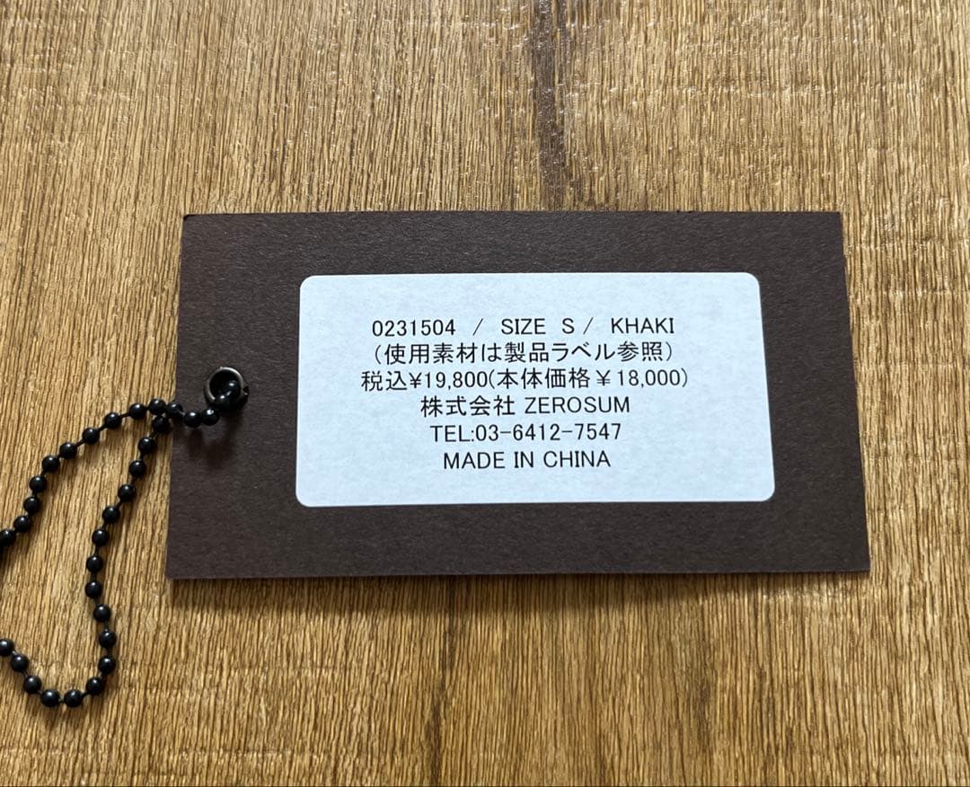 Libeiro リベイロ　サルエルパンツ 切替サルエルパンツ