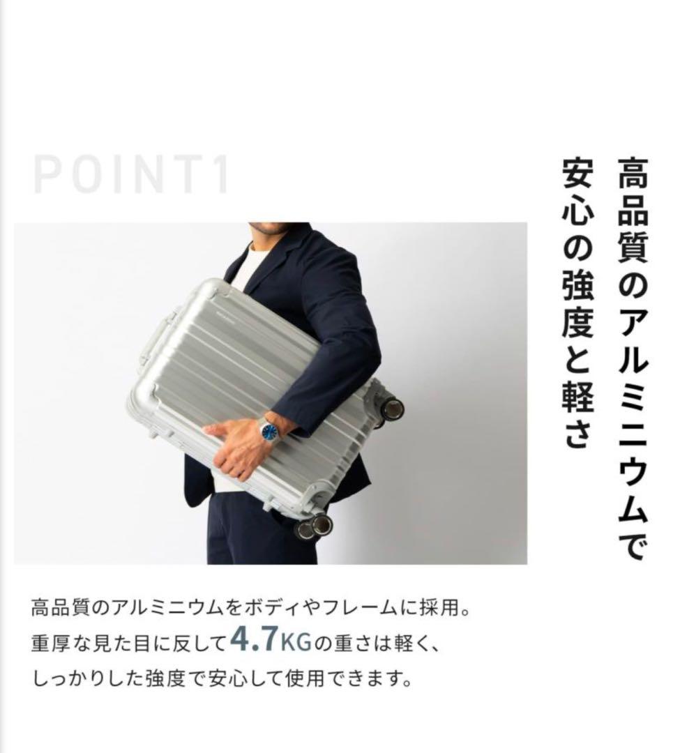 リカルド　4輪 キャリーケース Aileron アルミ 20インチ 40L