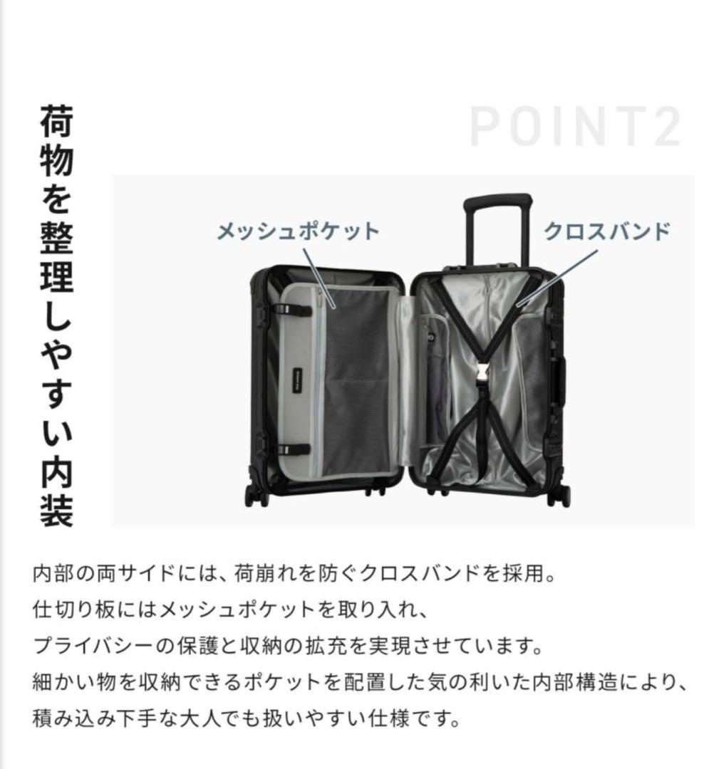 リカルド　4輪 キャリーケース Aileron アルミ 20インチ 40L