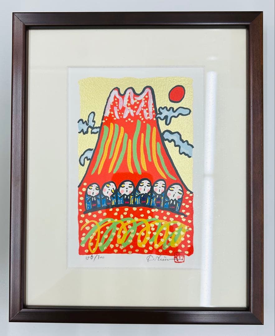 志摩欣哉「朱不ニと六地蔵」シルクスクリーン