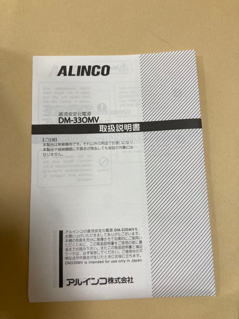 その他 DM-330MV