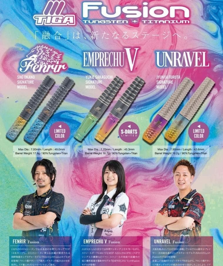 新品　最新作　エンプレチュ5　フュージョン　坂口優希恵モデル　最終価格