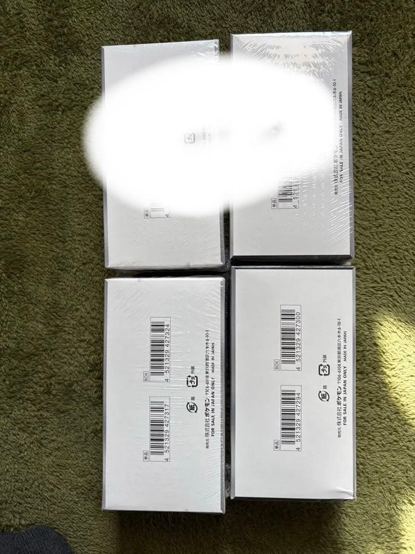 ポケモンカード　ブラックボルト　ホワイトフレア　デラックスボックス　1ボックス