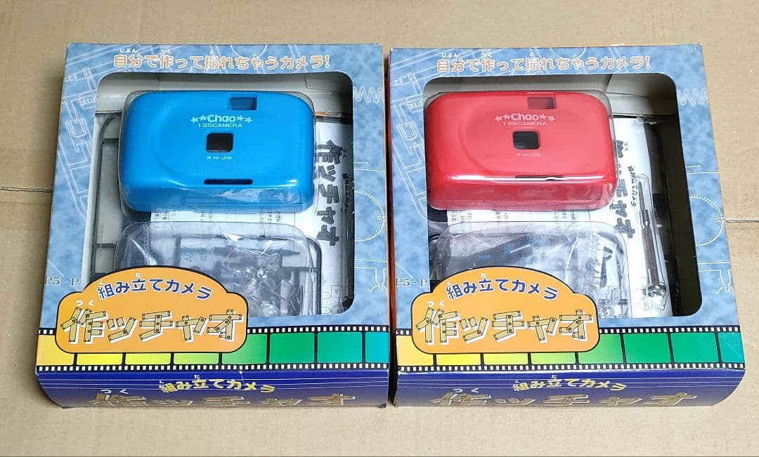 組み立てカメラ プラモデル フィルムカメラ 未開封未使用品2個セット