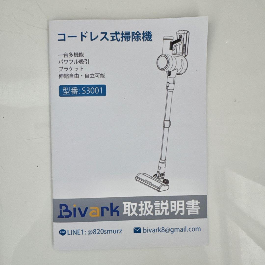 コードレス掃除機　75000Pa LEDライト　自立式　液晶ディスプレイ