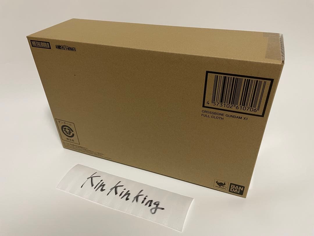 L BUILD メタルビルド　クロスボーン・ガンダムX1 フルクロス