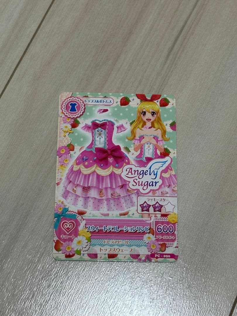 美品！スウィートデコレーションワンピ　アイカツカード
