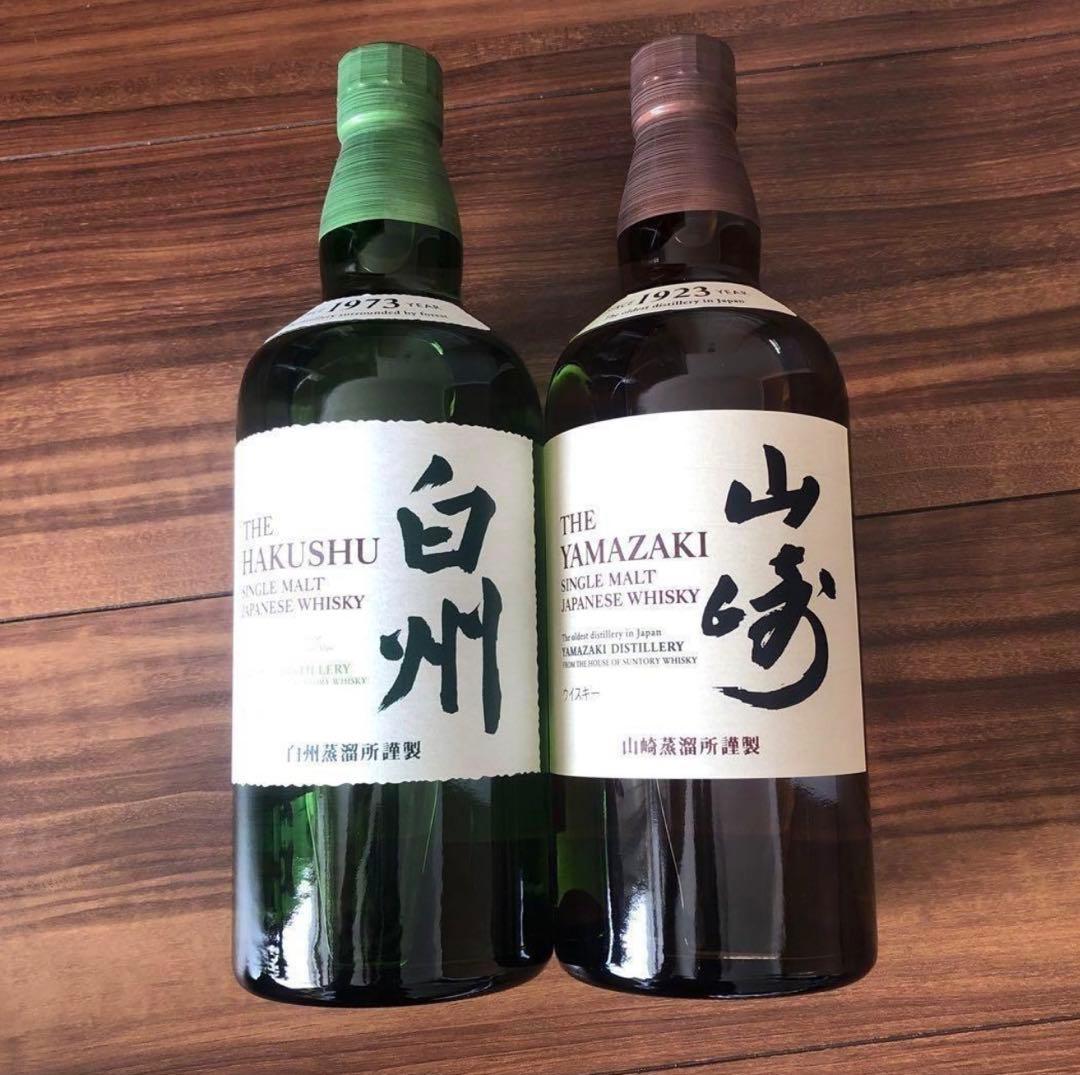 早い者勝ち！サントリー 白州 山崎 700ml シングルモルトウイスキー セット