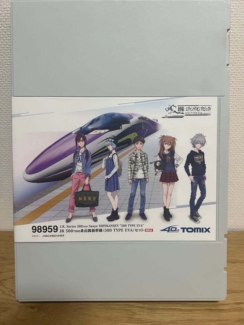 Nゲージ　500系7000番500タイプエヴァ