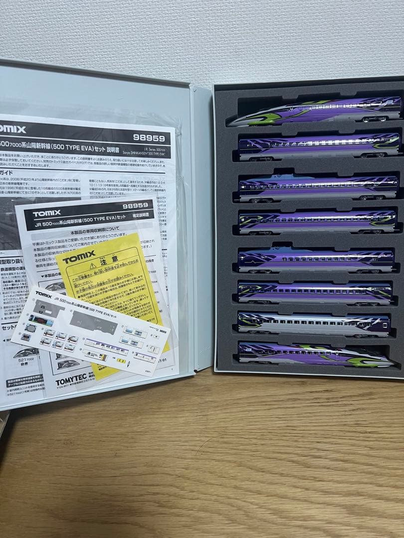 Nゲージ　500系7000番500タイプエヴァ