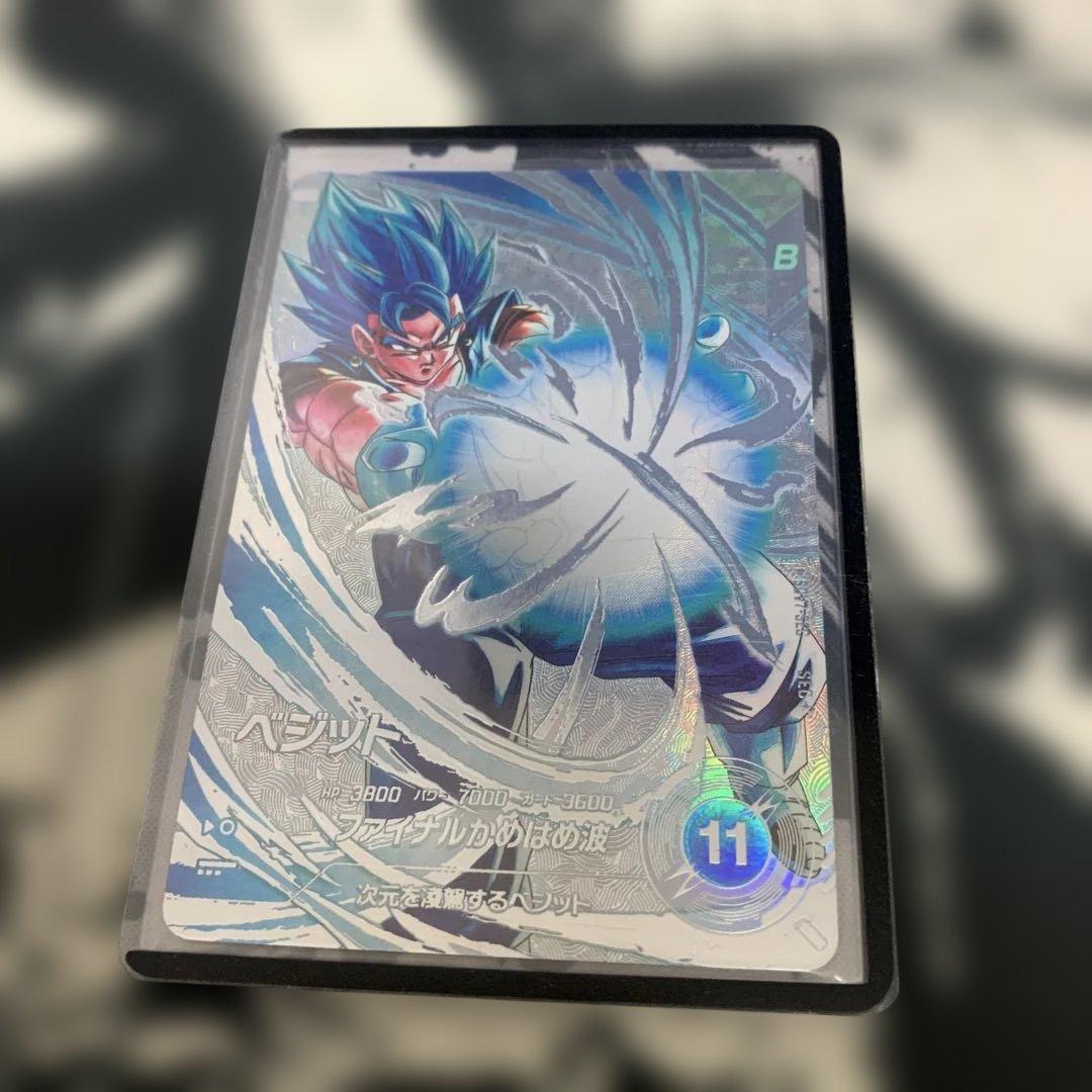 SDV7-SECベジット　パラレル