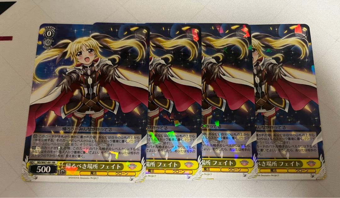 ws ヴァイスシュヴァルツ　帰るべき場所　フェイト　rr 4枚