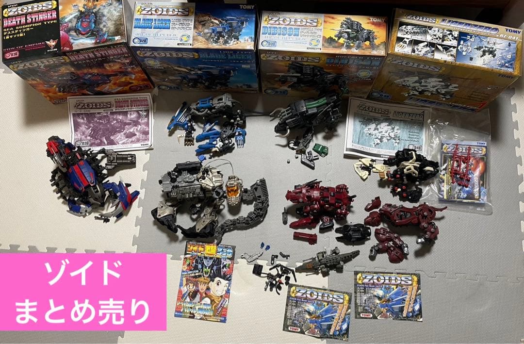 ゾイド プラモデル まとめ売り【ジャンク】