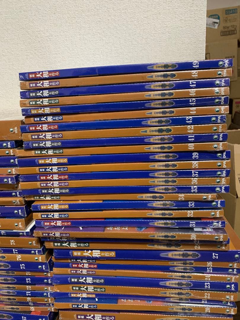 戦艦　大和を作る　1から90