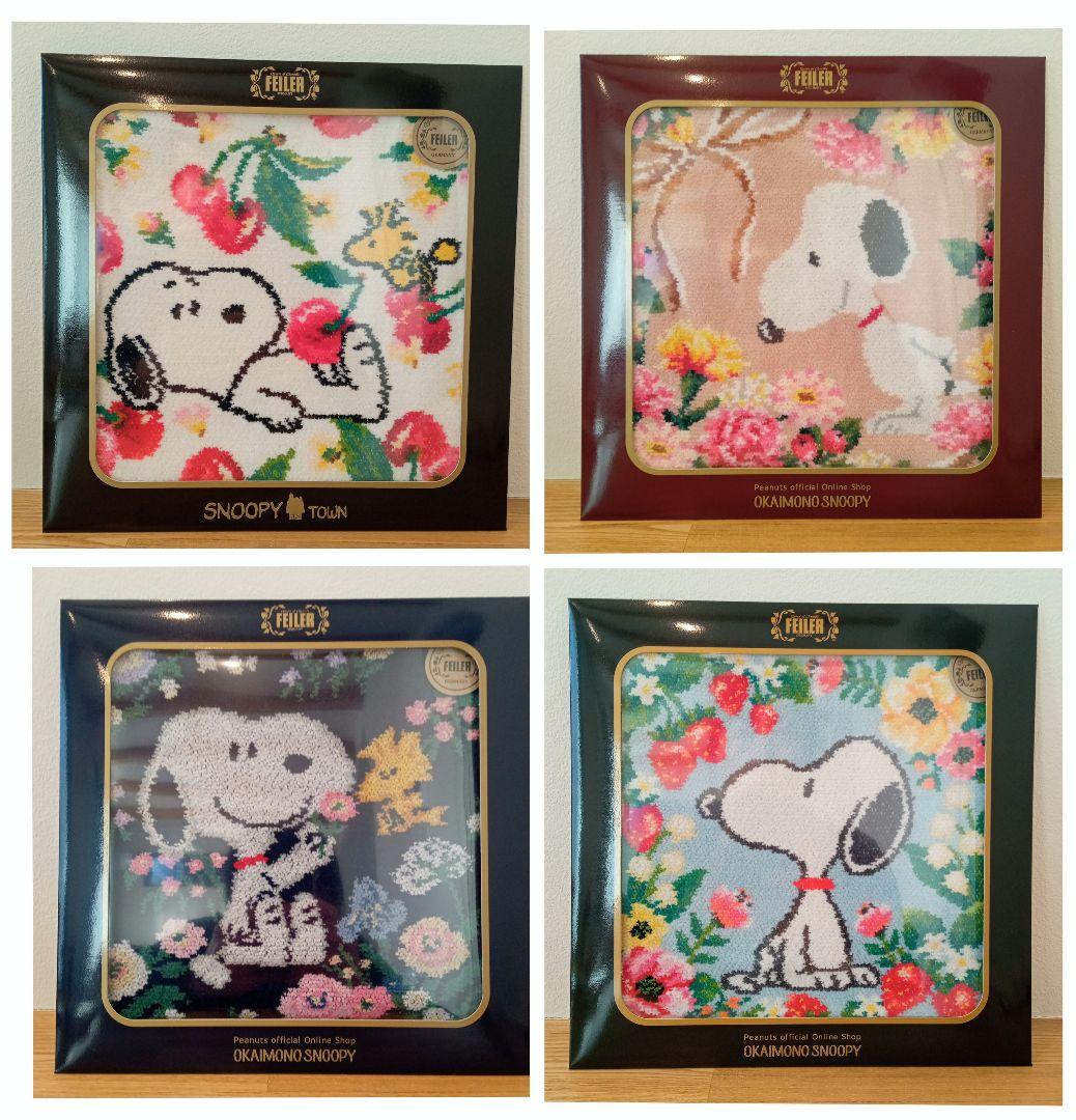 スヌーピー FEILER フェイラー ハンカチ ４枚セット