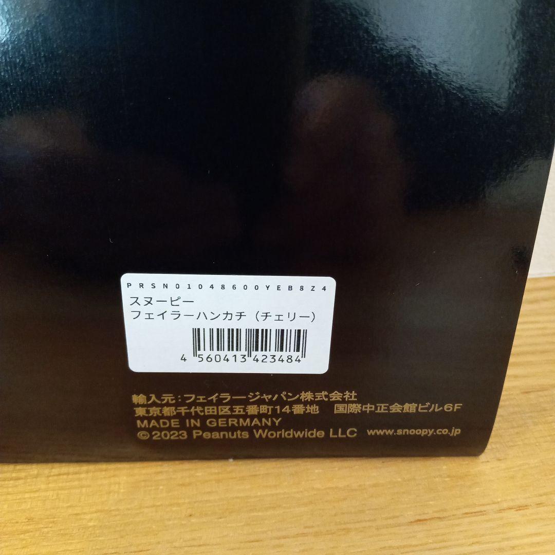 スヌーピー FEILER フェイラー ハンカチ ４枚セット