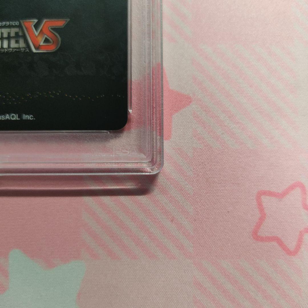 PSA 10 アンリミテッドヴァーサス 閃乱カグラ 飛鳥 SR サイン