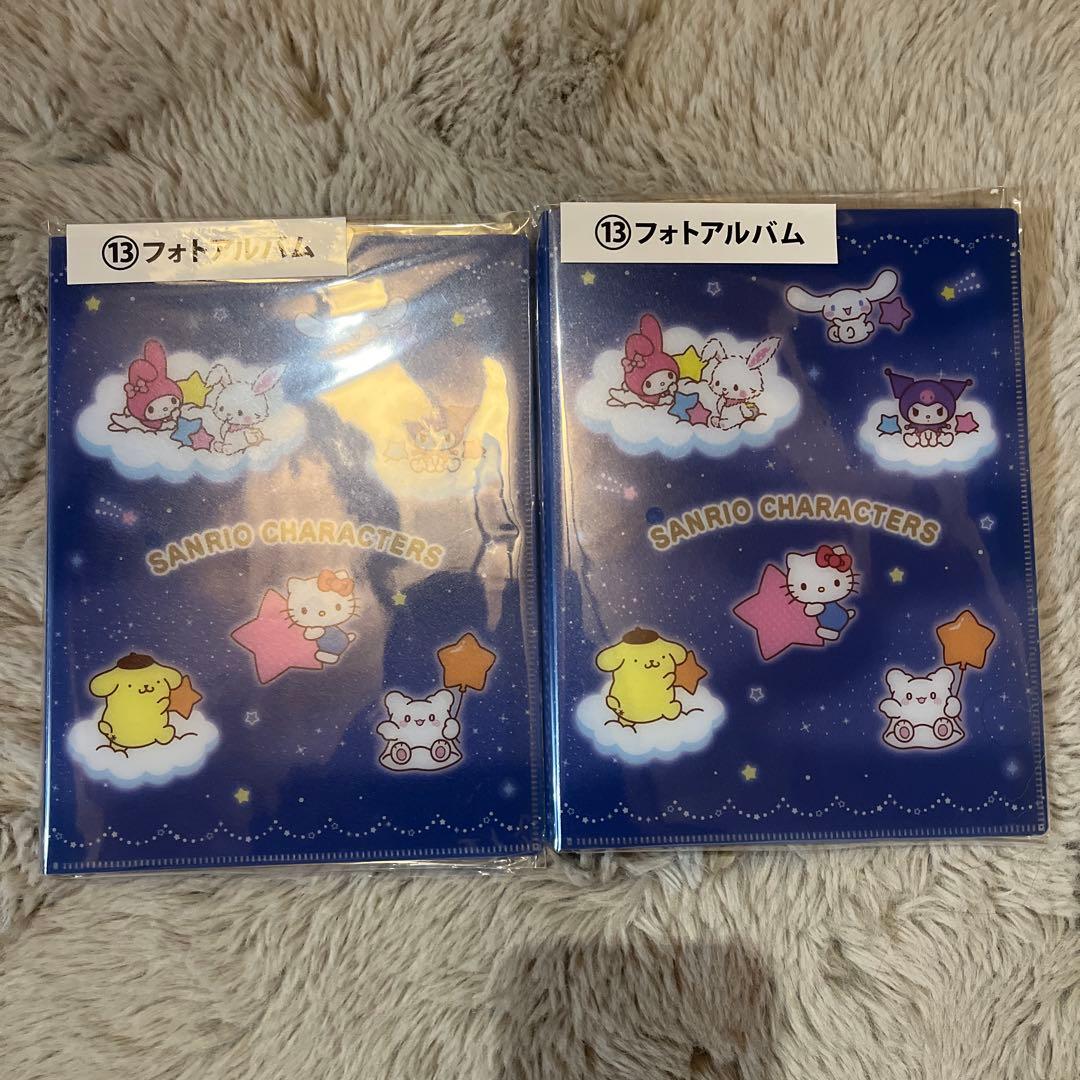 サンリオ1番くじ景品