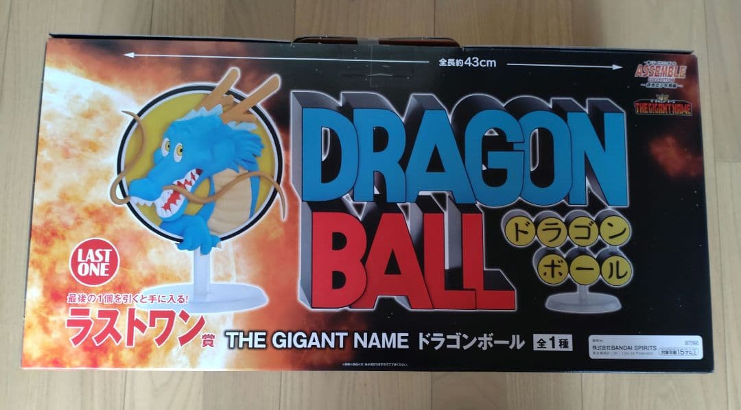 一番くじ　ドラゴンボール　ASSEMBLE COLLECTION　孫悟空少年期編