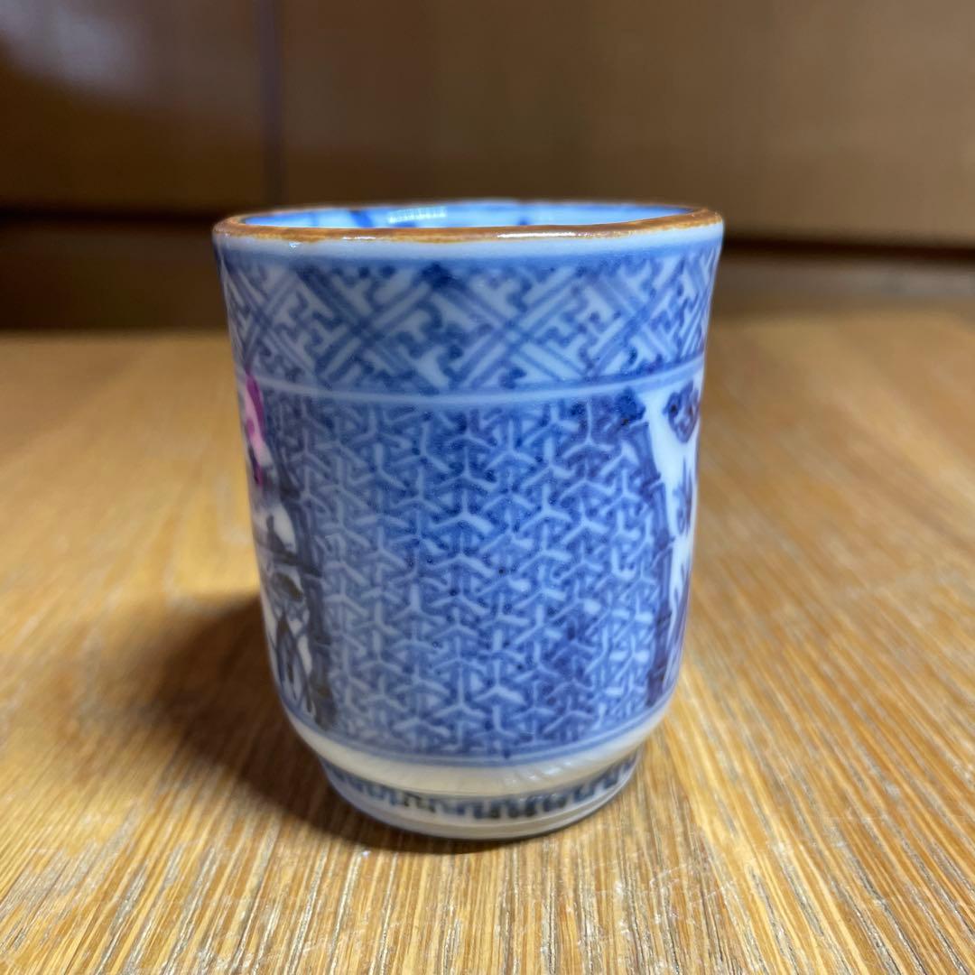 須田菁華　模　染付祥瑞のぞき猪口　箱なし