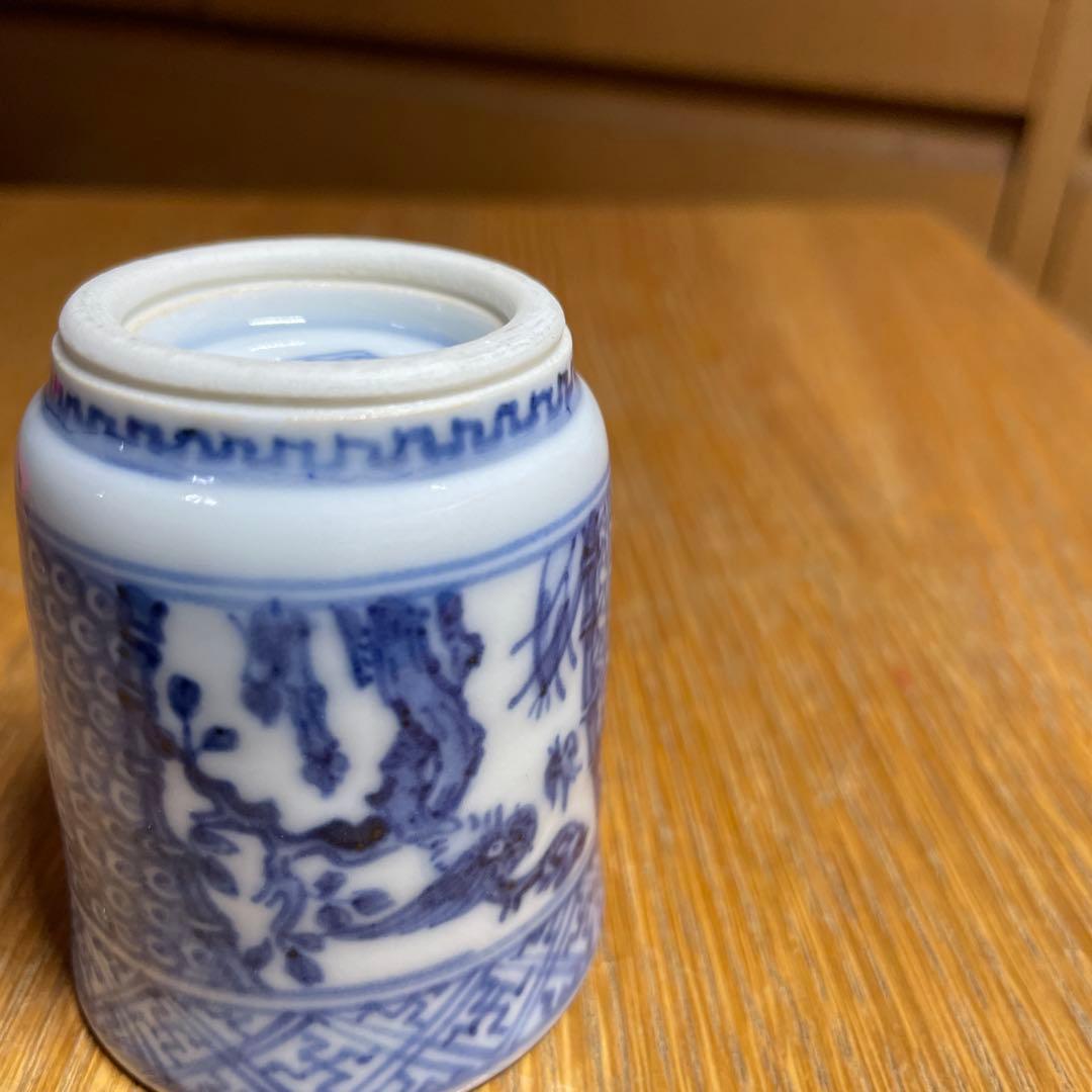 須田菁華　模　染付祥瑞のぞき猪口　箱なし