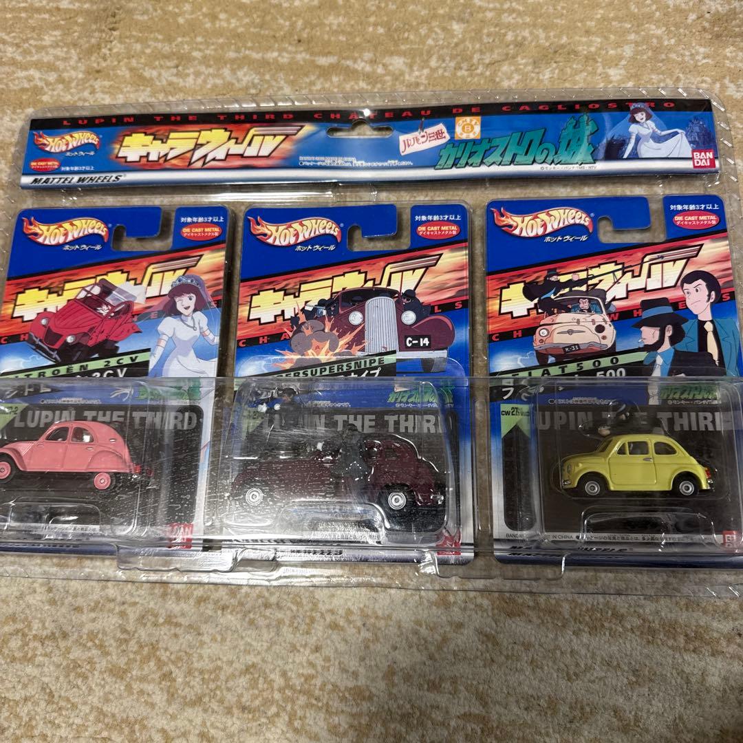 ホットウィール カリオストロの城ミニカーセット 3台