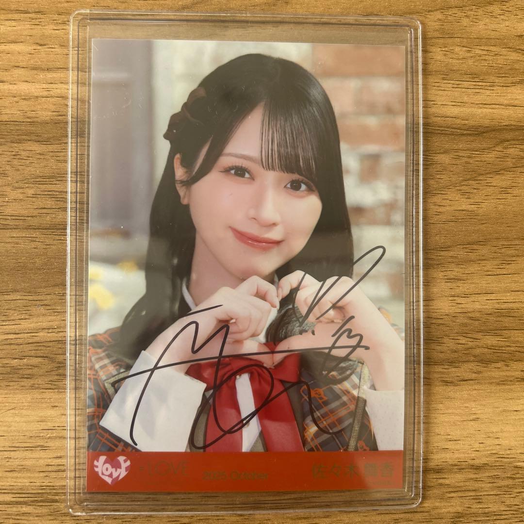 佐々木舞香　ラブソングに襲われる　歌唱衣装　生写真　ヨリ　直筆