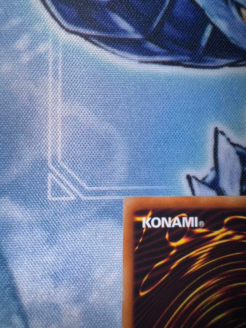 遊戯王　氷結界の龍トリシューラ　dtc シークレット