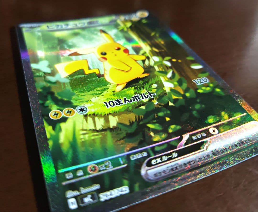 スタートデッキ100 ピカチュウ No.25