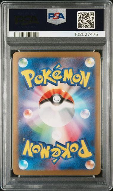 【PSA10】リザードンex ur 139/108 黒炎の支配者