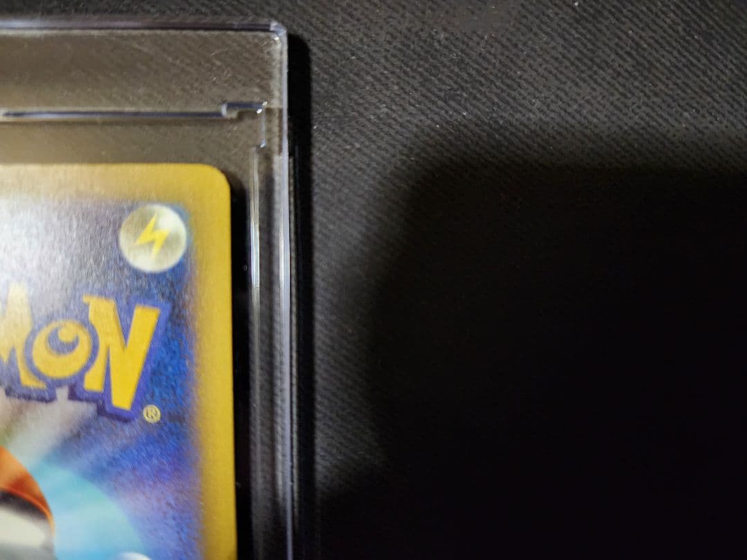 ポケモンカード　メガゲンガーex SAR