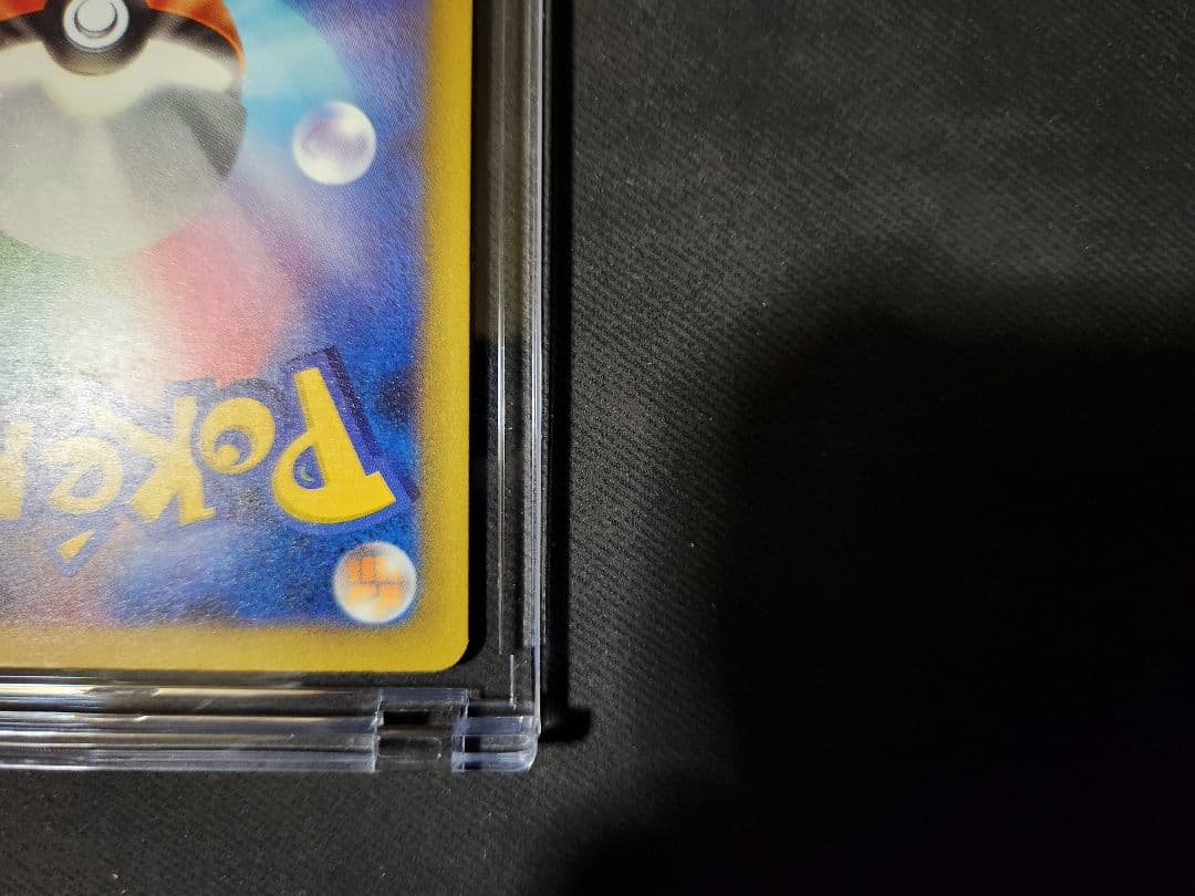 ポケモンカード　メガゲンガーex SAR