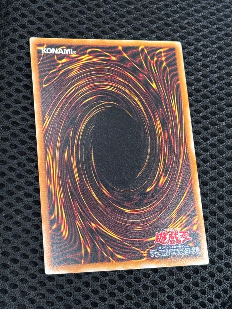 ハ*さ様 極美品〜完美品級　ブラック・マジシャン　レリーフ　遊戯王