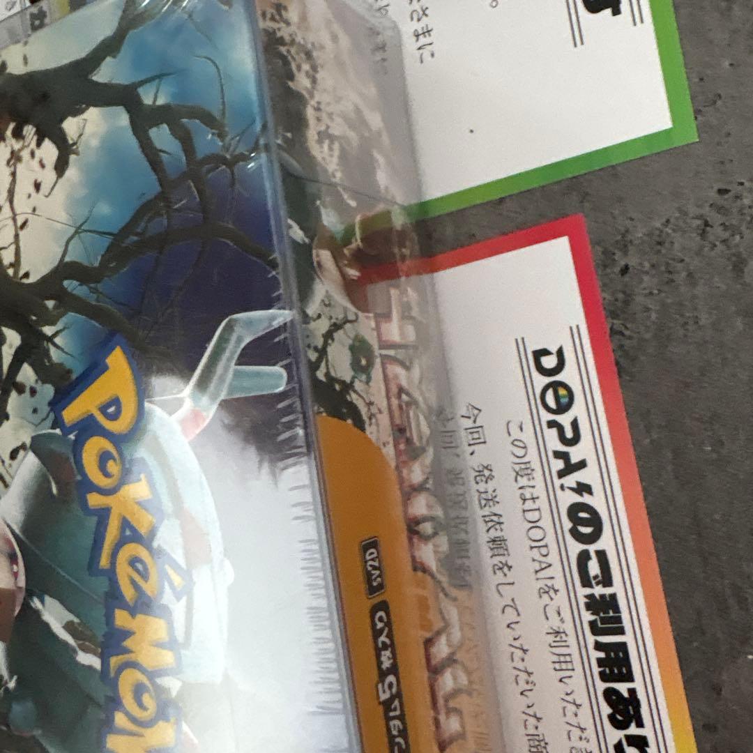 D*O様 超電ブレイカークレイバーストスノハザード3ボックスシュリンク付き未開封