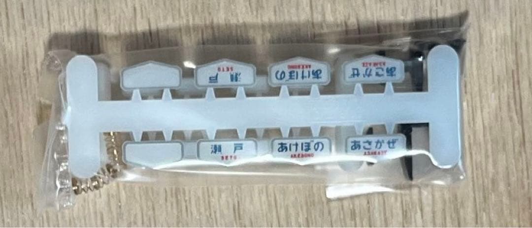 KATO 10-366 20系寝台客車7両基本セット