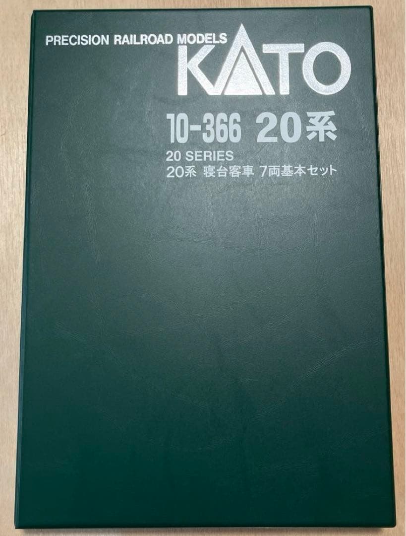 KATO 10-366 20系寝台客車7両基本セット
