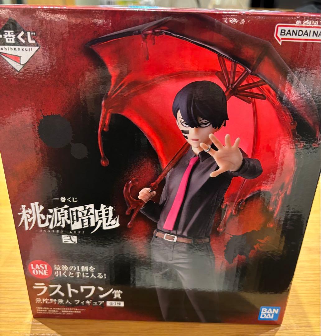 桃源暗鬼 一番くじ ラストワン賞 フィギュア