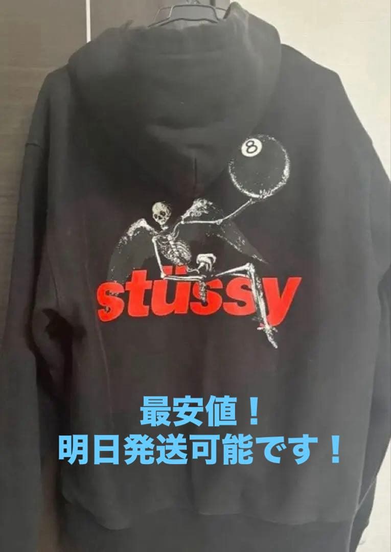 stussy apocalypse zip hoodie AW ジップパーカー