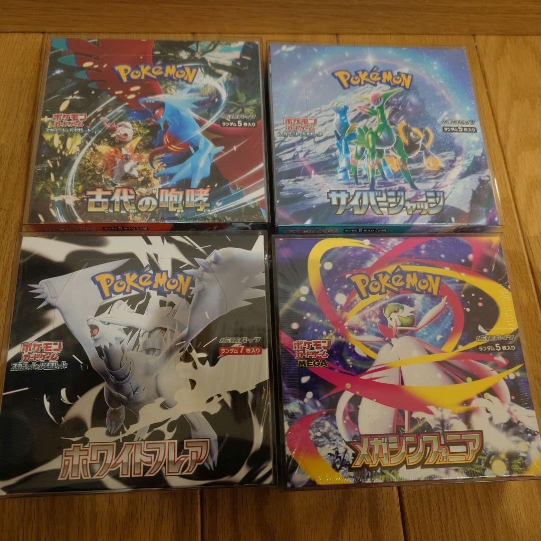 ポケカ　ボックス