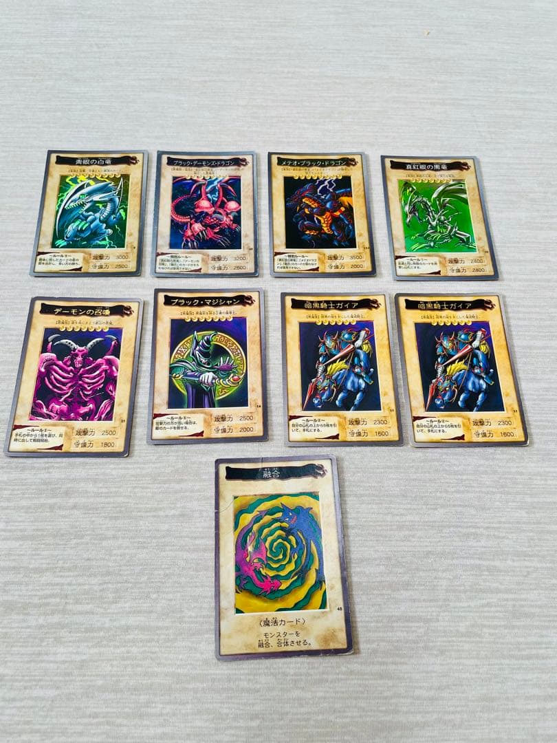 【遊戯王】　カードダス　まとめ売り