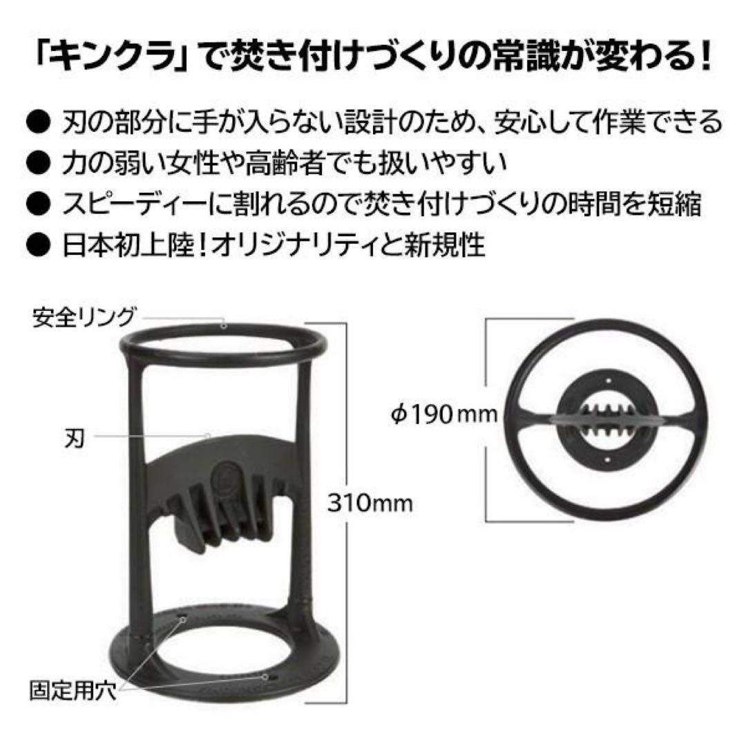 キンドリンクラッカー　ベース　ハンマーセット