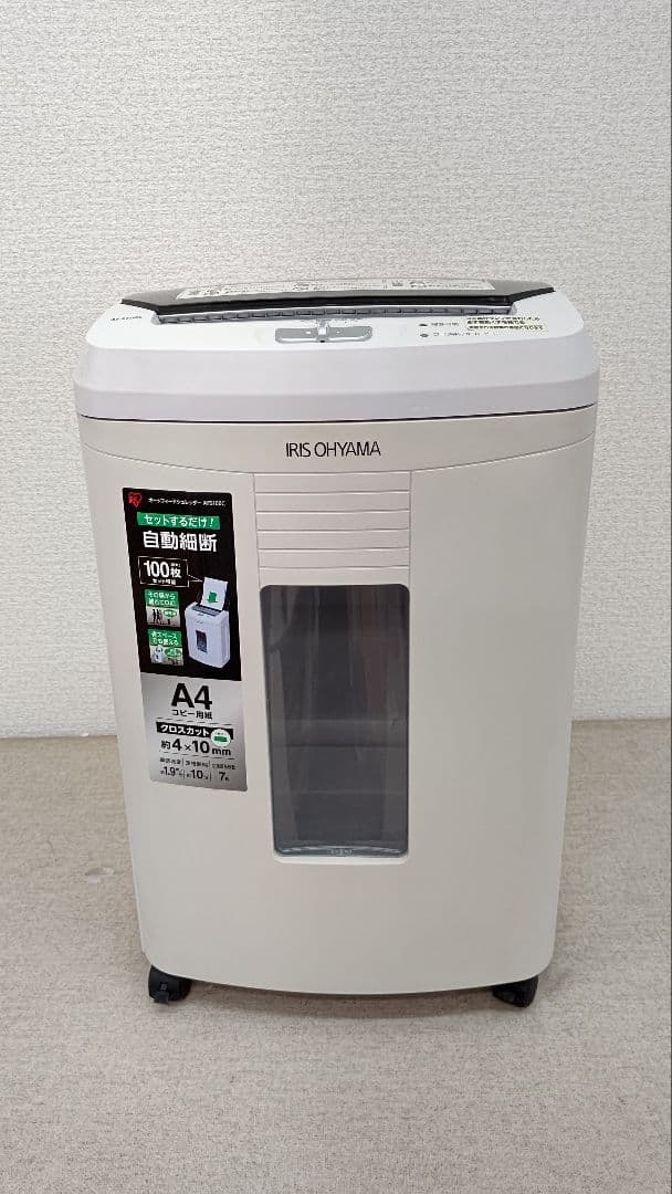 アイリスオーヤマ オートフィードシュレッダー