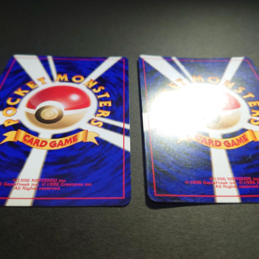 わるいバンギラス & わるいハッサム 旧裏ポケモンカードセット　全面ホロ渦巻ホロ