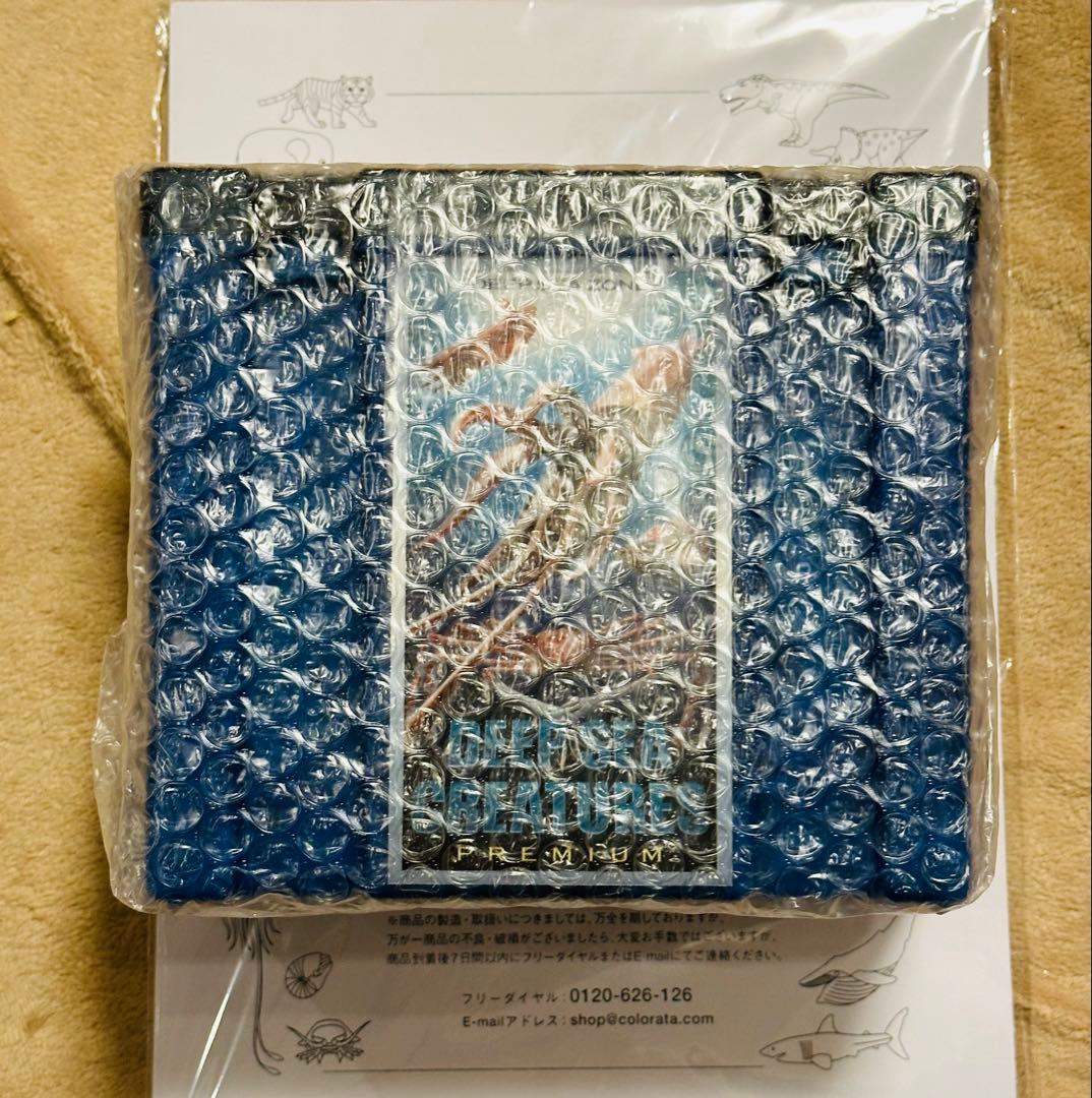 即日発送　新品未開封 カロラータ 立体図鑑 深海生物プレミアム ボックス