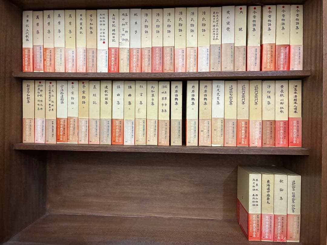 小学館　日本古典文学全集　全1〜51巻セット